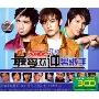 2006最受欢迎男歌手 音乐极品6(3CD)