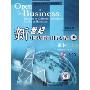 新世纪中级商用汉语课本上(3CD)