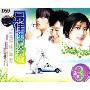 最佳组合金曲(3CD-DSD)