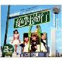 绝对流行(3CD)