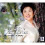董文华池中萍(CD-DSD)
