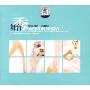 舞台秀1(CD)
