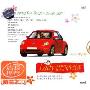 金领族女士汽车音乐(2CD-DSD)