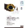 月光吉他咖啡 音乐伴侣SPA(4CD)