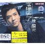 陈晓东幸福男子(CD-DSD)