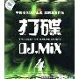 打碟DJ.Mix4(CD)