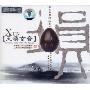 埙 天唤玄音(CD)