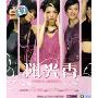 阳光香(2CD)