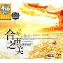 合声之美(4CD)