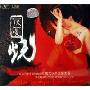 夜宴烧(CD-DSD)