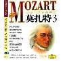 环球经典名曲导读莫扎特 3原版引进(CD 附书 精装版)