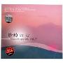 聆动の心1(CD)