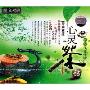 古琴演奏专辑2:心灵茶语(CD-DSD)