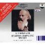 勃拉姆斯作品集 BRAHMS COMPLETE WORKS(CD)