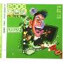 2006大舌头劲爆迪士高(CD)