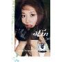 alin失恋无罪(CD)