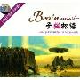 子猫物语(CD)