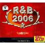 R&B2006极品发烧天碟(2CD-DSD)