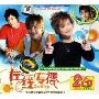 在线传播(2CD-DSD)