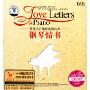 钢琴情书(CD-DSD 附书)