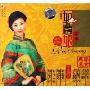 芸萱1如意娘(CD-DSD)