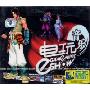电玩音乐(CD)