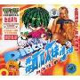 弄你 西瓜太妹 吔吔吔(CD)