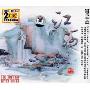 江河水(CD)