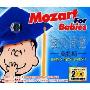 宝贝神童 莫扎特 Mozart For Babies(CD)