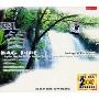 风笛 BAG PIPE(CD)