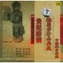 中国戏曲经典:梅兰芳珍品典藏 贵妃醉酒(CD)