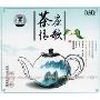 茶座情歌 第一辑(CD)