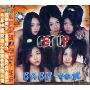 BABY VOX 韩国超级"辣妹"组合(CD)