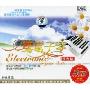 双电子琴 经典篇(CD)