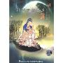 般若波罗密多心经(DVD)