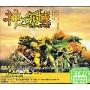 神之领域的士高(CD)