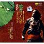 草原骄子 腾格尔(CD)