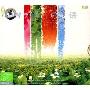 四季物语 Stories of Four Seasons(CD)