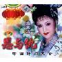 恩与仇 全剧(VCD)