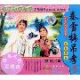 古装评剧:秦雪梅吊孝(VCD)