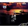 渔舟唱晚(VCD)
