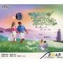 情侣音乐盒(VCD)