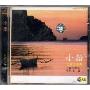 长笛与竖琴 小船(CD)