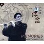 怀念 最优美的长笛与钢琴中国作品专辑(CD)