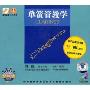 单簧管教学(VCD)