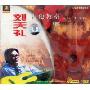 刘天礼 吉他教室4 红色歌曲集(VCD)