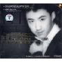 天才音乐少年 张海鸥钢琴专辑(CD+VCD)