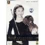 杨天娲:小提琴独奏音乐会天才音乐少年Violin Recital Of Yang TianWa(DVD)