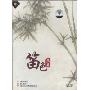 笛色三弄 蒋国基的神奇笛世界(DVD)