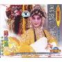 淮剧:吴汉三杀(VCD)